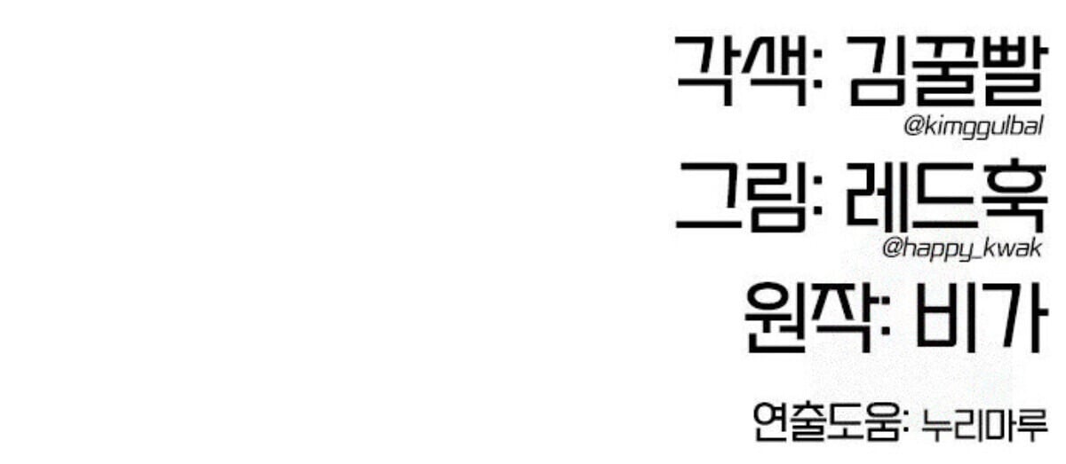 ตอนที่ 24 - หน้า 223
