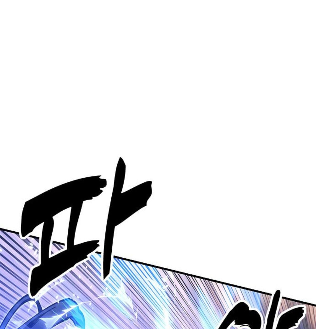 ตอนที่ 24 - หน้า 77