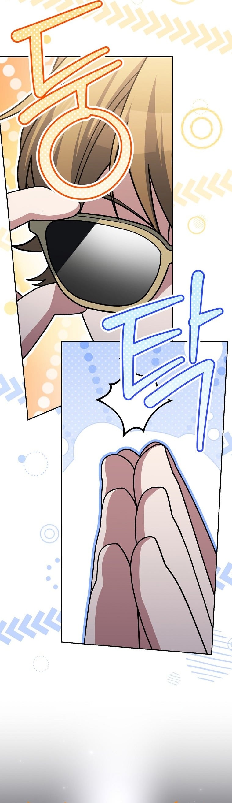 ตอนที่ 87 - หน้า 56