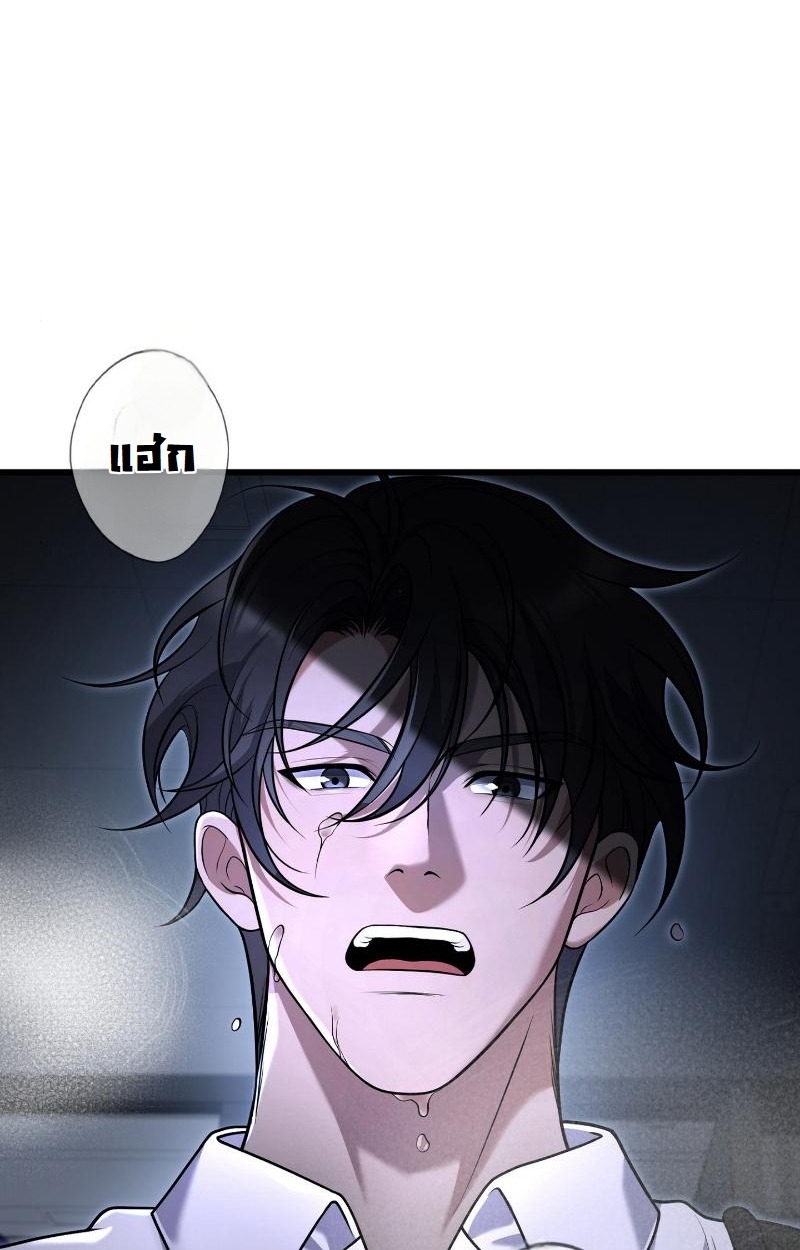 ตอนที่ 8 - หน้า 41
