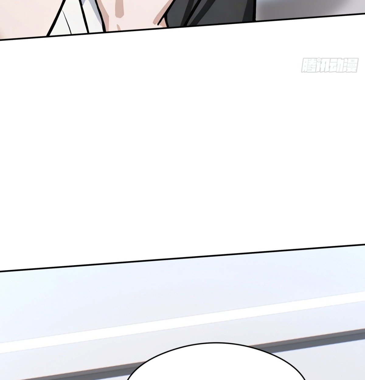 ตอนที่ 13 - หน้า 43