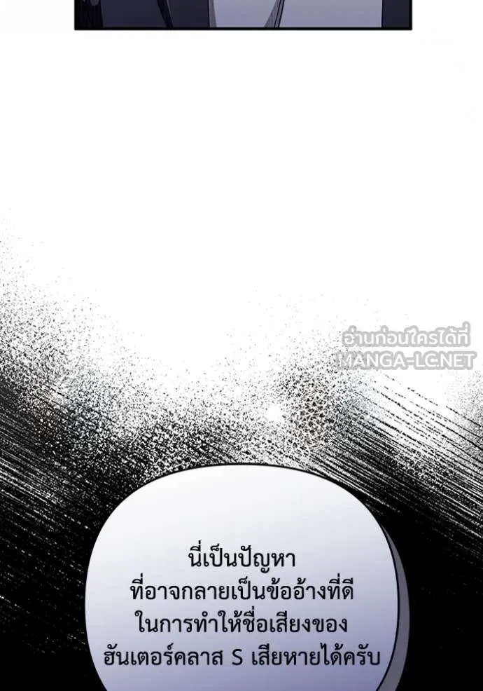 ตอนที่ 51 - หน้า 113