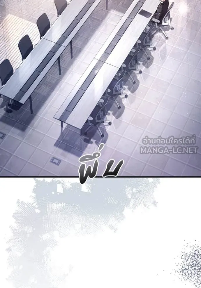ตอนที่ 51 - หน้า 127
