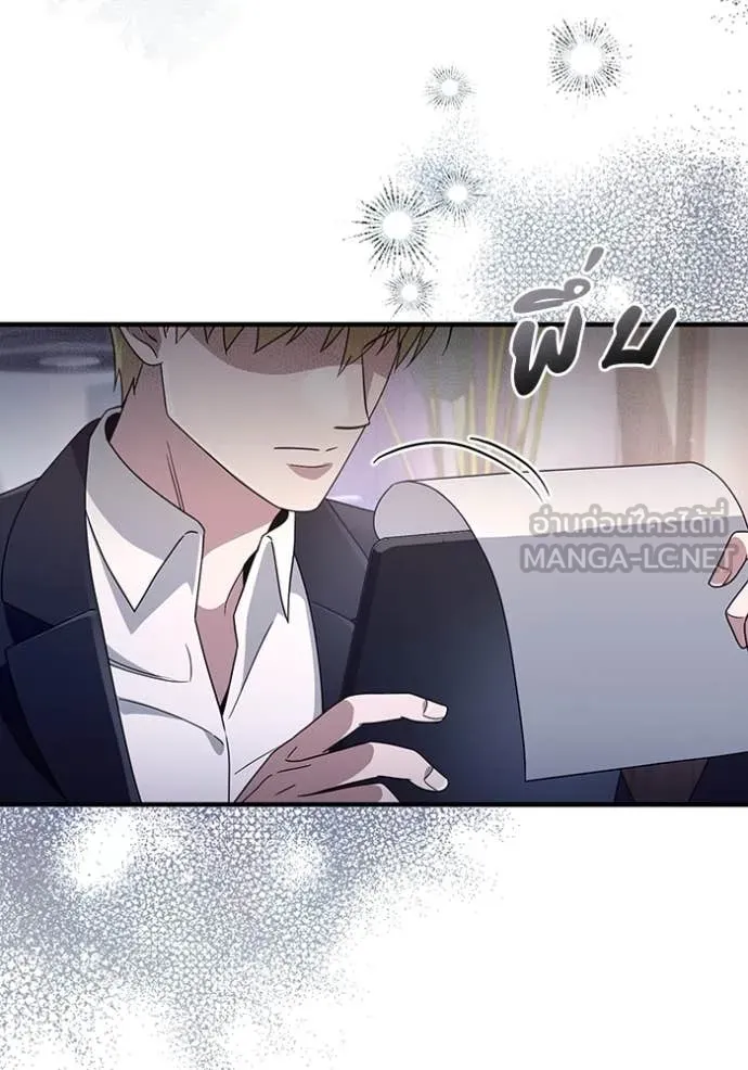 ตอนที่ 51 - หน้า 128