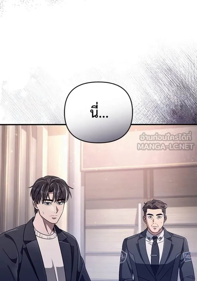 ตอนที่ 51 - หน้า 129