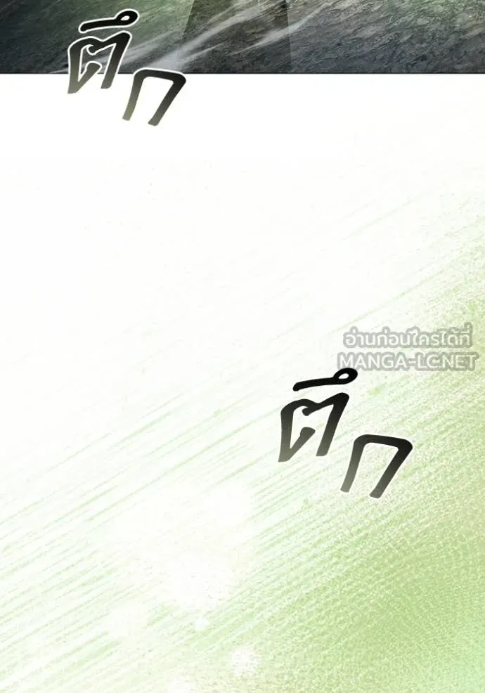 ตอนที่ 51 - หน้า 72