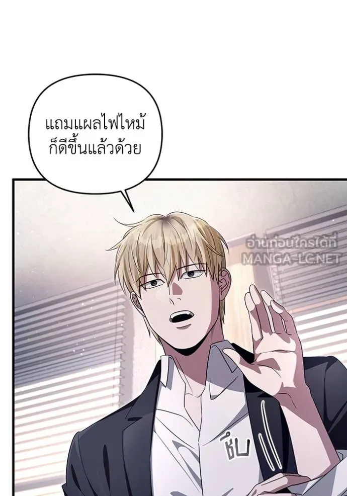ตอนที่ 52 - หน้า 11