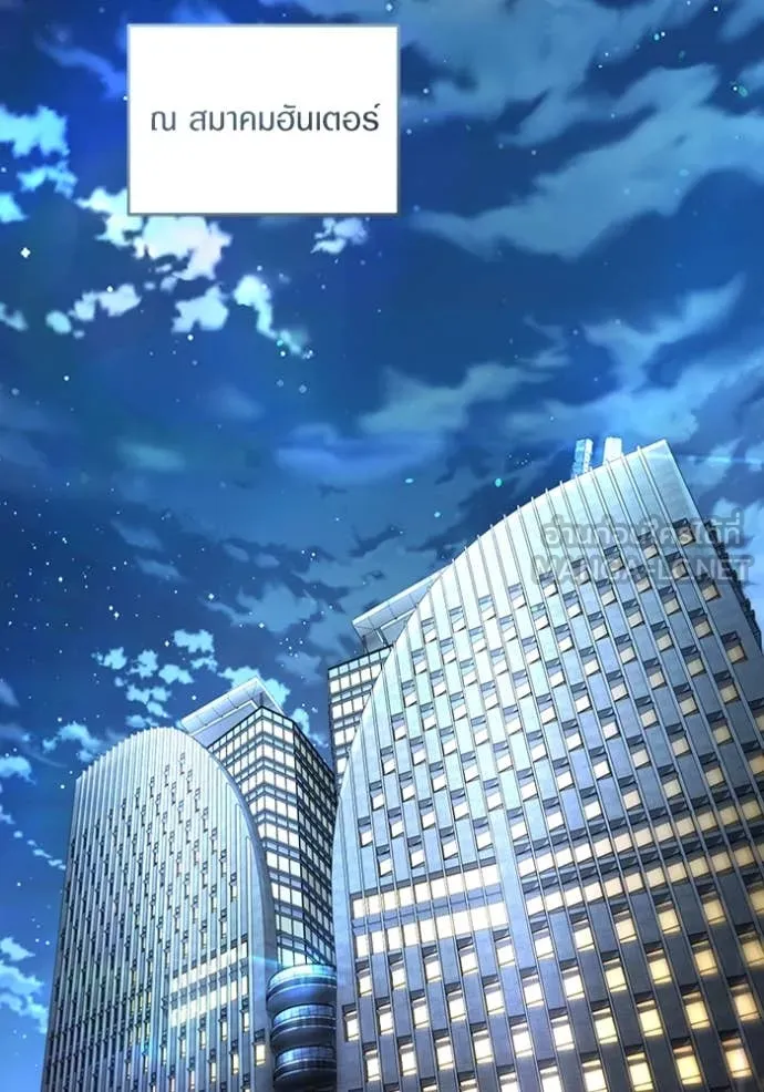 ตอนที่ 52 - หน้า 113