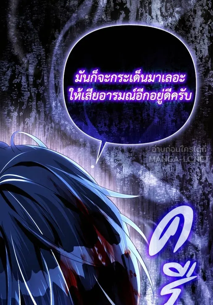 ตอนที่ 52 - หน้า 128