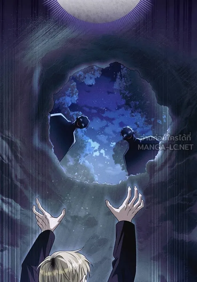ตอนที่ 52 - หน้า 31