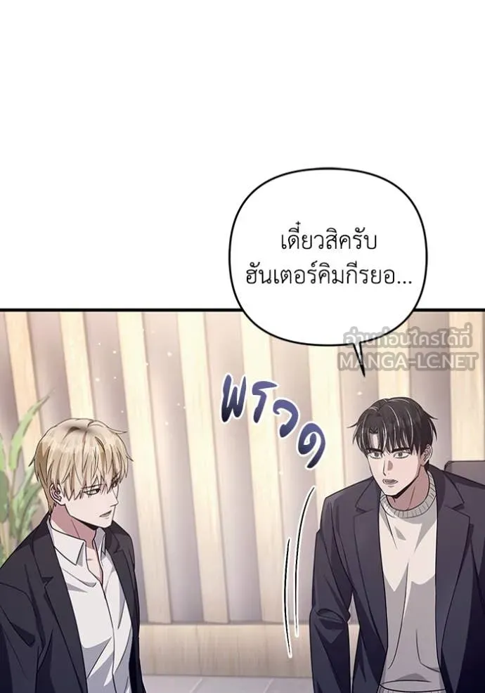 ตอนที่ 52 - หน้า 34