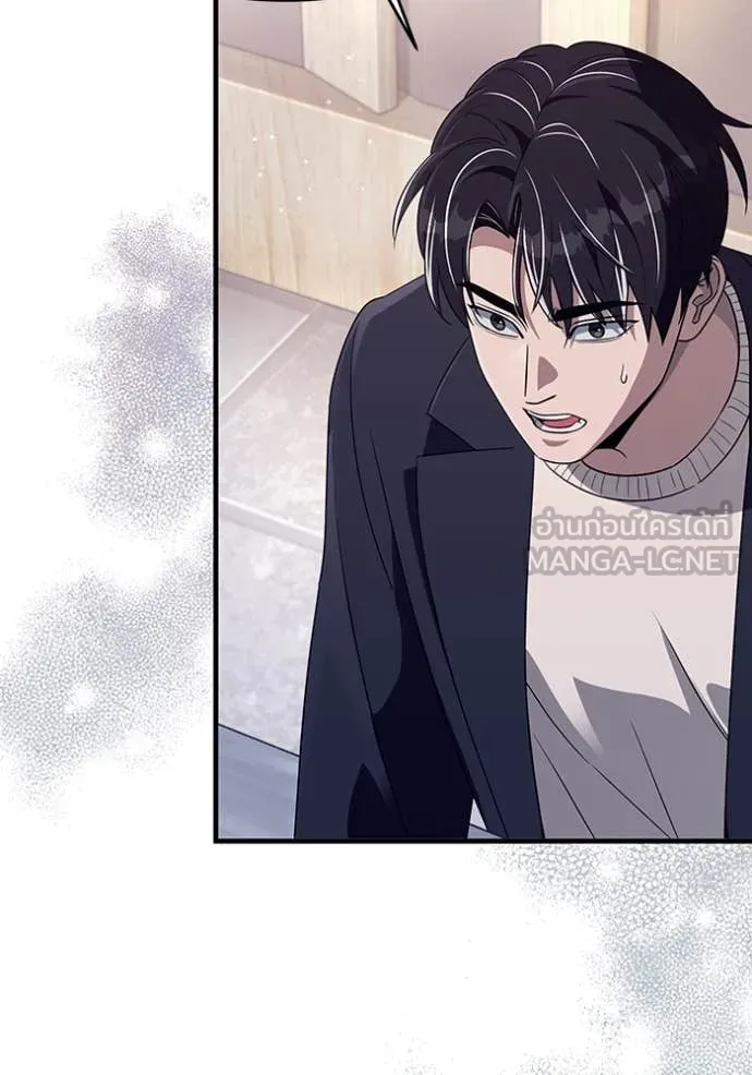 ตอนที่ 52 - หน้า 38