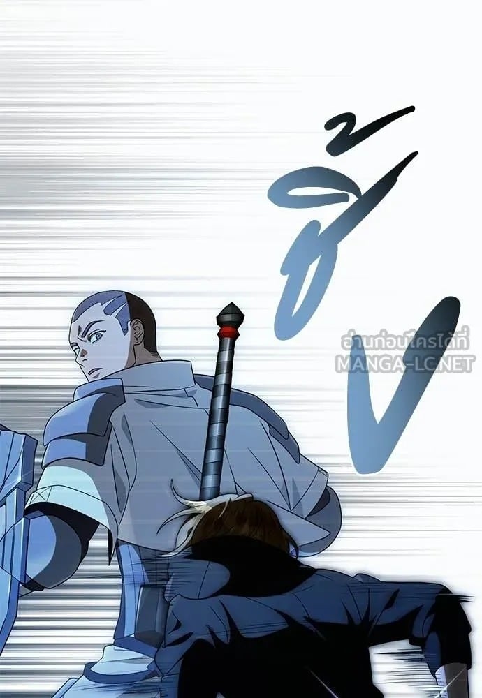 ตอนที่ 61 - หน้า 101