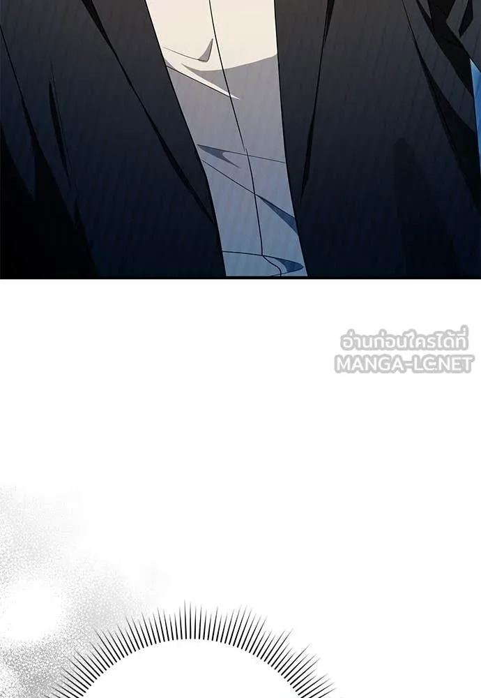 ตอนที่ 61 - หน้า 114