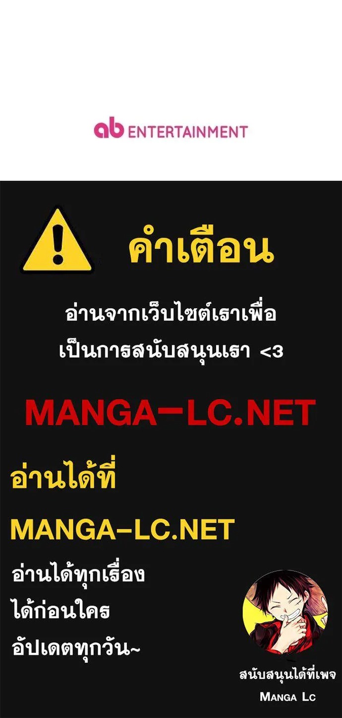 ตอนที่ 61 - หน้า 142
