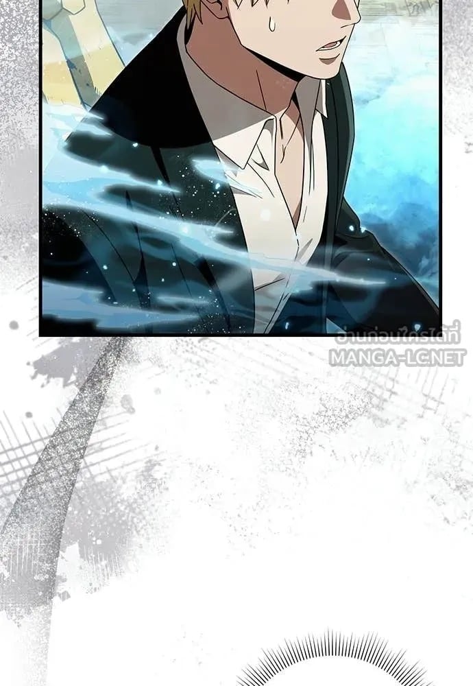 ตอนที่ 61 - หน้า 58