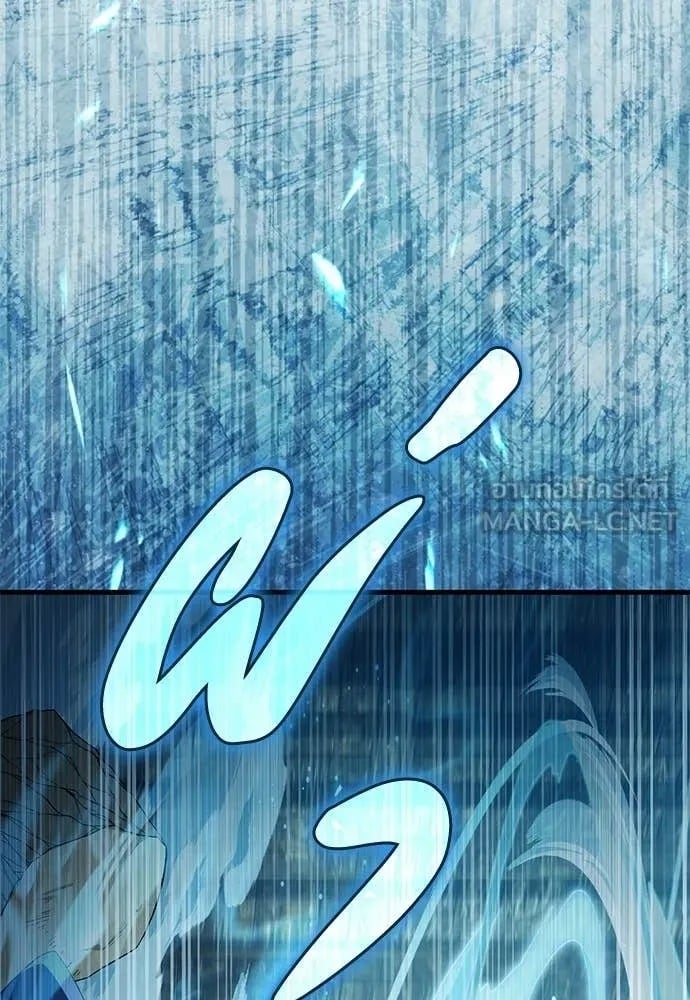 ตอนที่ 61 - หน้า 64