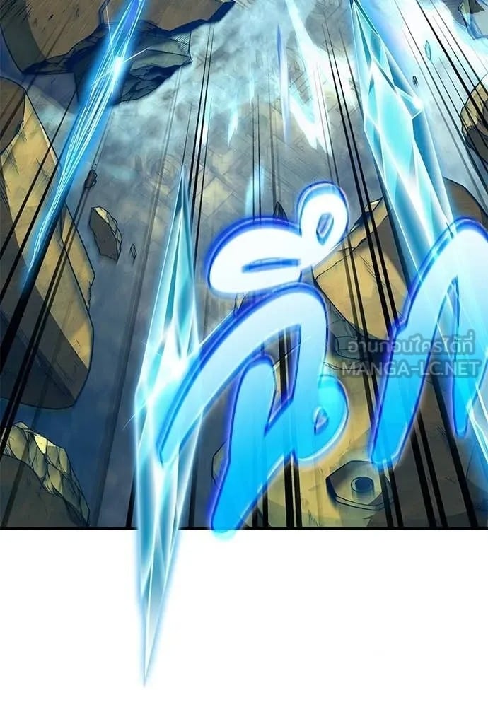 ตอนที่ 61 - หน้า 76
