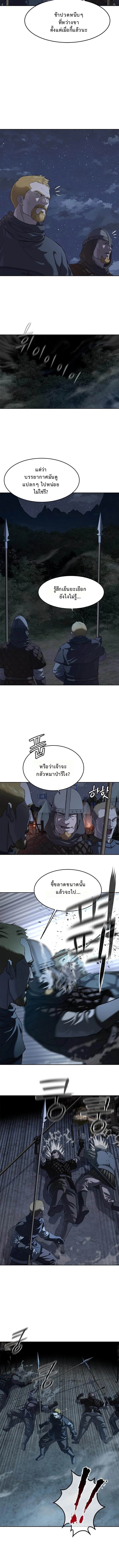 ตอนที่ 15 - หน้า 11