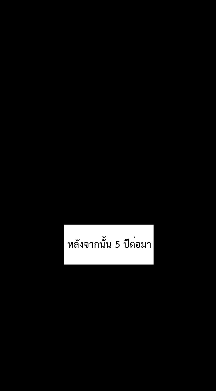 ตอนที่ 1 - หน้า 21