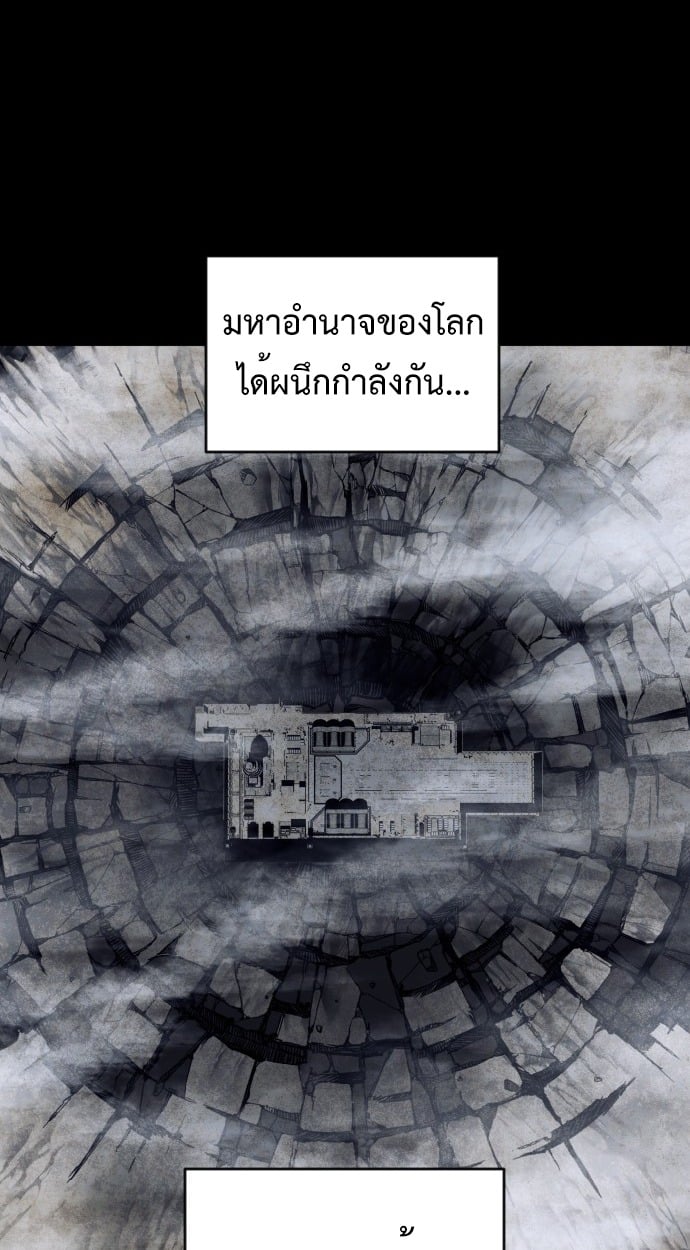 ตอนที่ 1 - หน้า 23