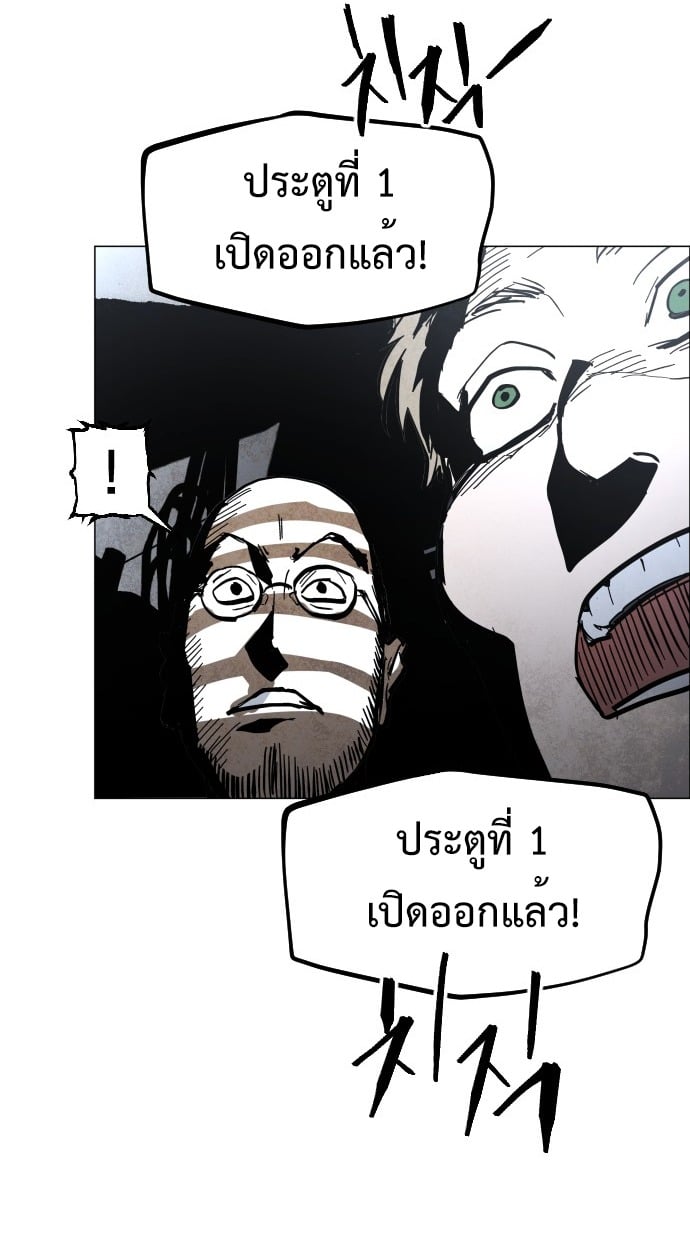 ตอนที่ 1 - หน้า 40