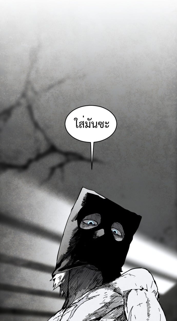 ตอนที่ 2 - หน้า 107