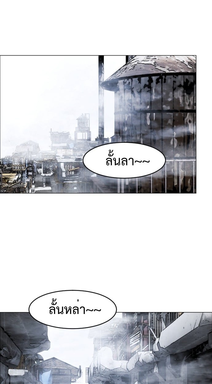 ตอนที่ 2 - หน้า 122