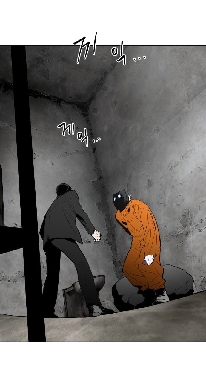 ตอนที่ 2 - หน้า 25