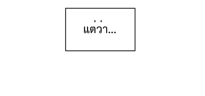 ตอนที่ 2 - หน้า 34