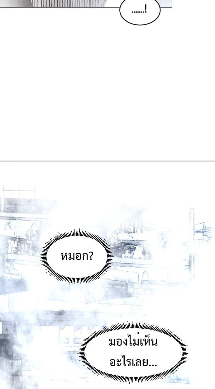 ตอนที่ 2 - หน้า 64