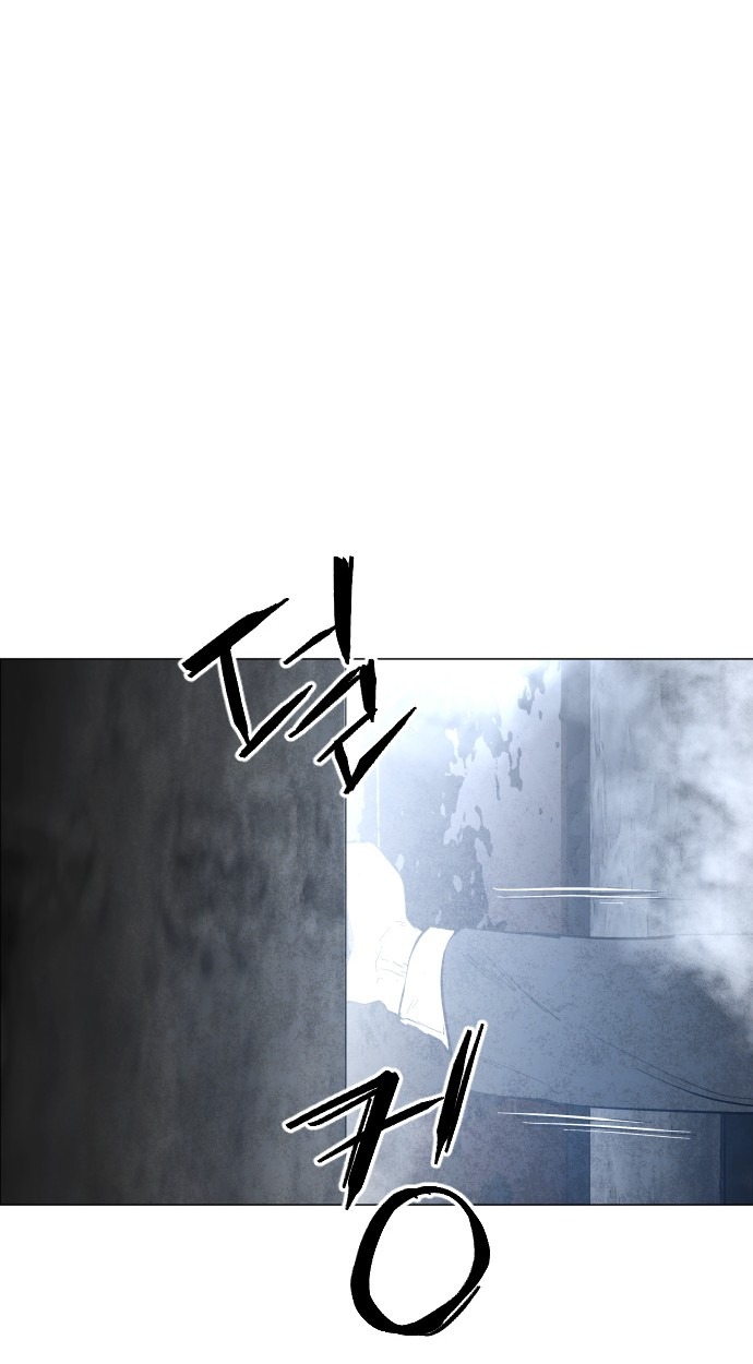 ตอนที่ 2 - หน้า 67