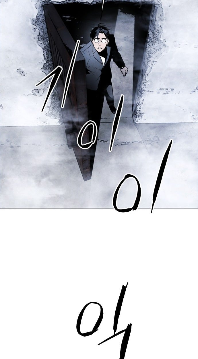 ตอนที่ 2 - หน้า 70