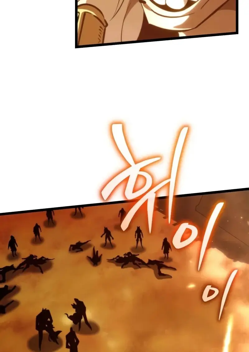 ตอนที่ 110 - หน้า 16