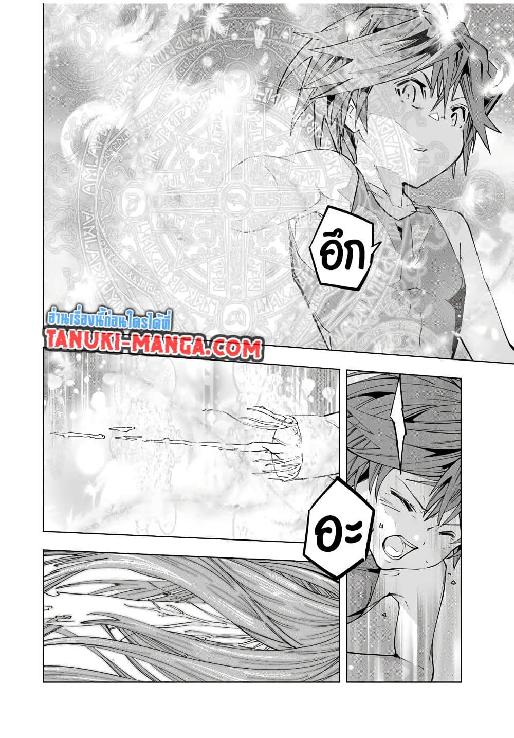 ตอนที่ 170 - หน้า 12