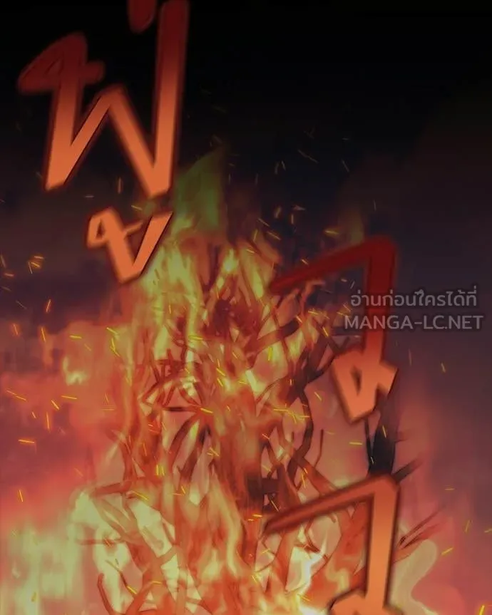 ตอนที่ 86 - หน้า 14