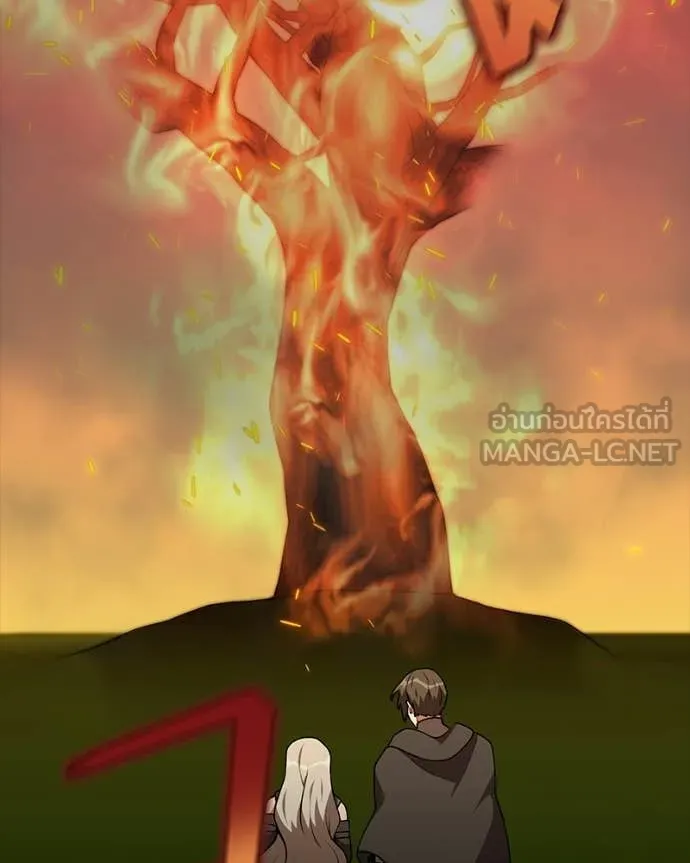 ตอนที่ 86 - หน้า 15