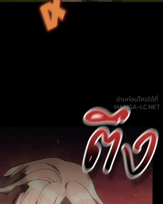 ตอนที่ 86 - หน้า 16
