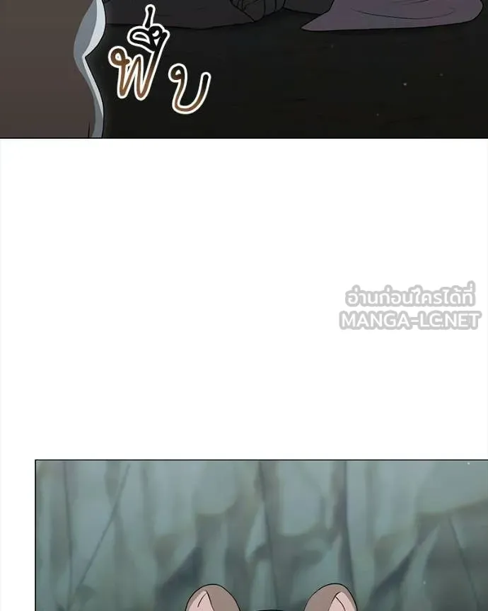 ตอนที่ 86 - หน้า 22