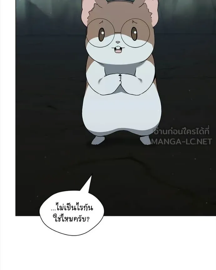 ตอนที่ 86 - หน้า 23