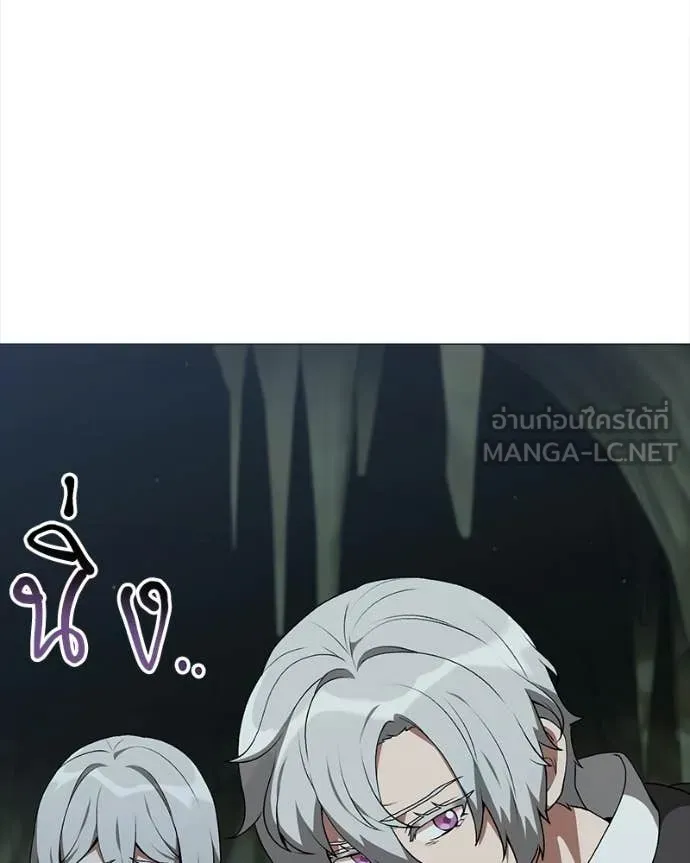 ตอนที่ 86 - หน้า 24