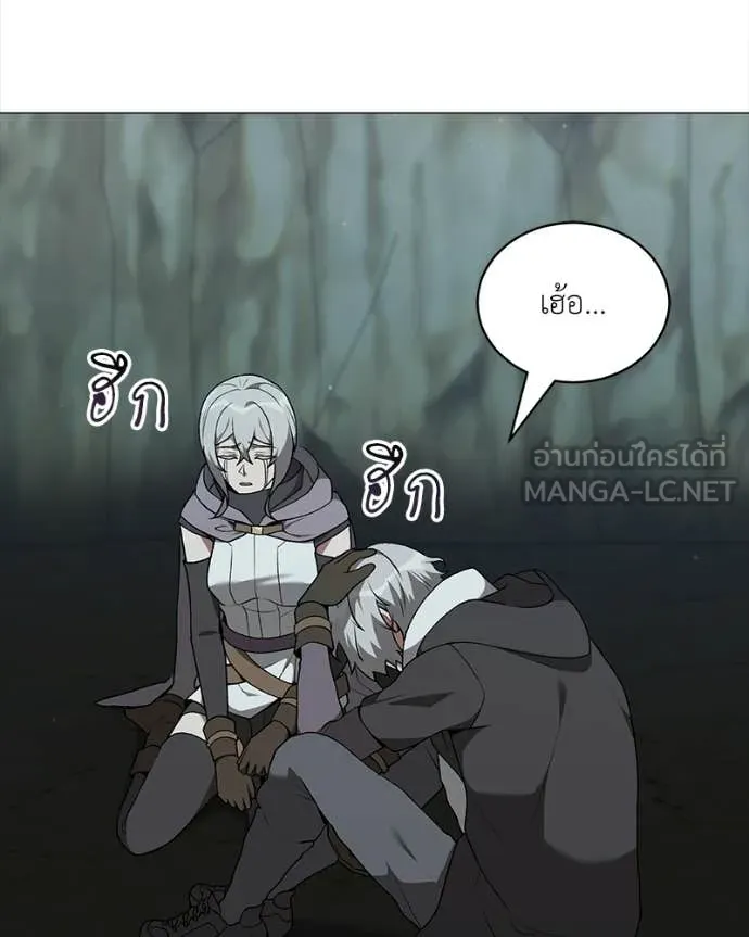 ตอนที่ 86 - หน้า 26