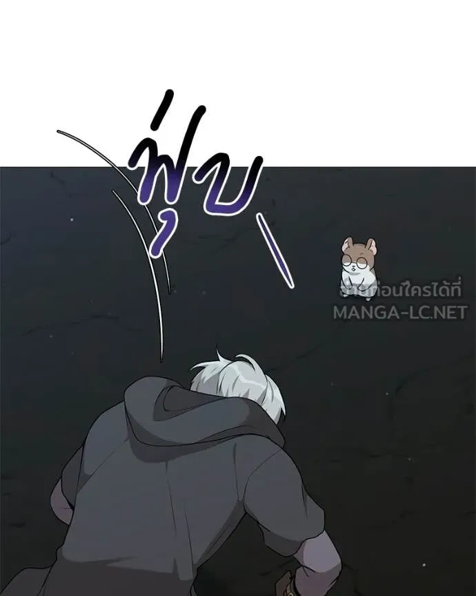 ตอนที่ 86 - หน้า 35