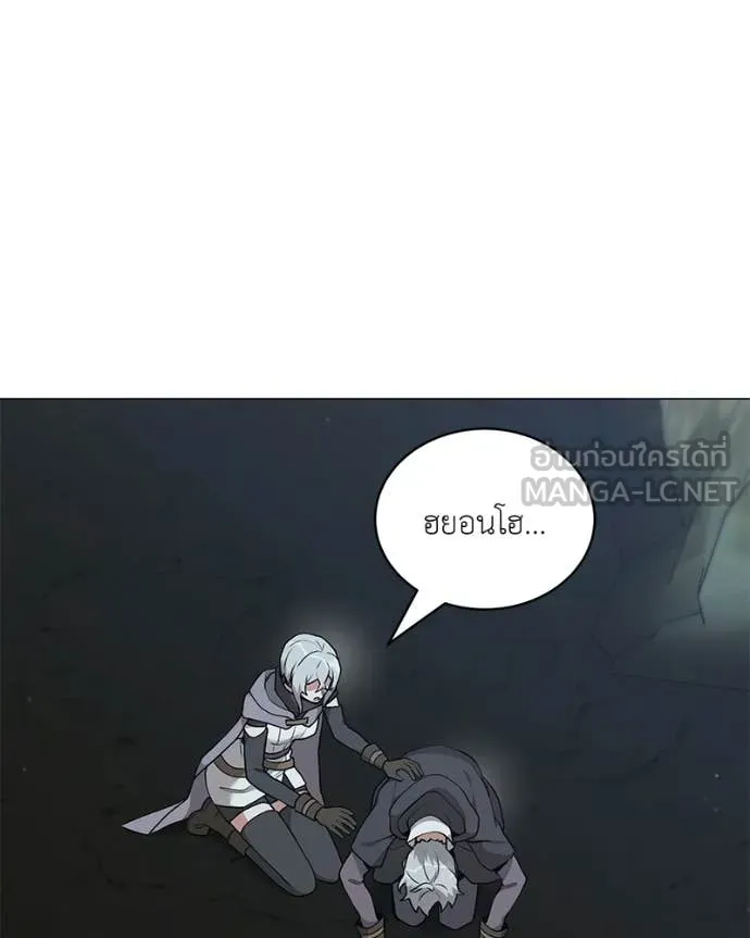 ตอนที่ 86 - หน้า 37