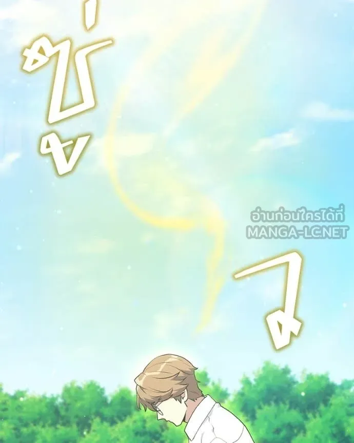 ตอนที่ 86 - หน้า 41