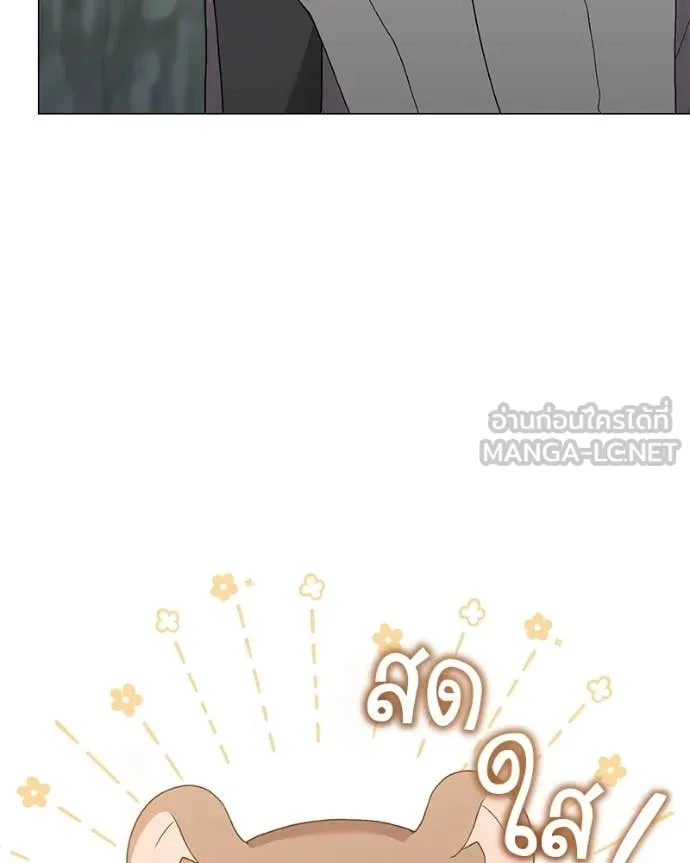 ตอนที่ 86 - หน้า 59