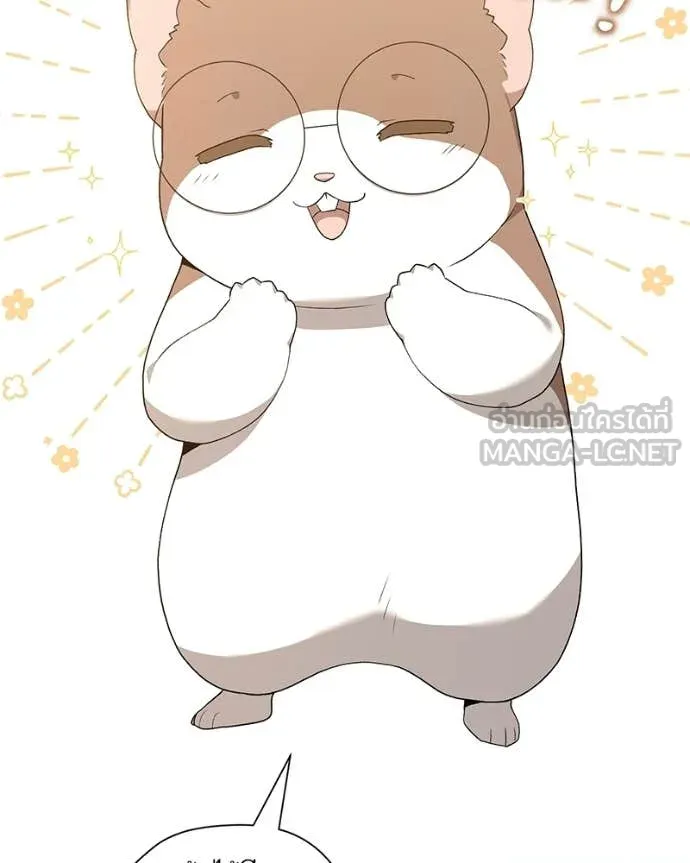 ตอนที่ 86 - หน้า 60