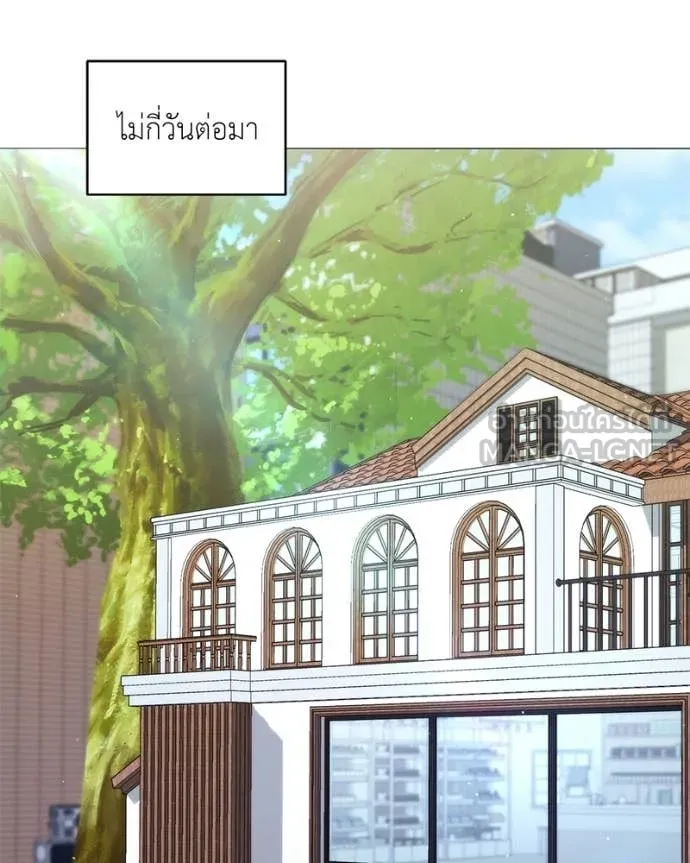 ตอนที่ 86 - หน้า 73