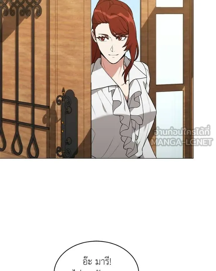 ตอนที่ 86 - หน้า 75