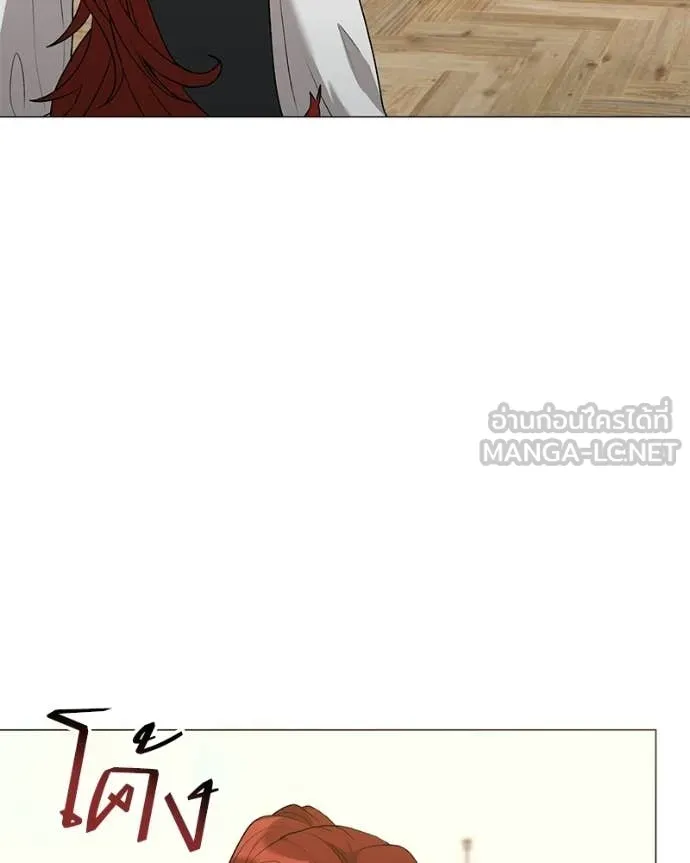 ตอนที่ 86 - หน้า 77